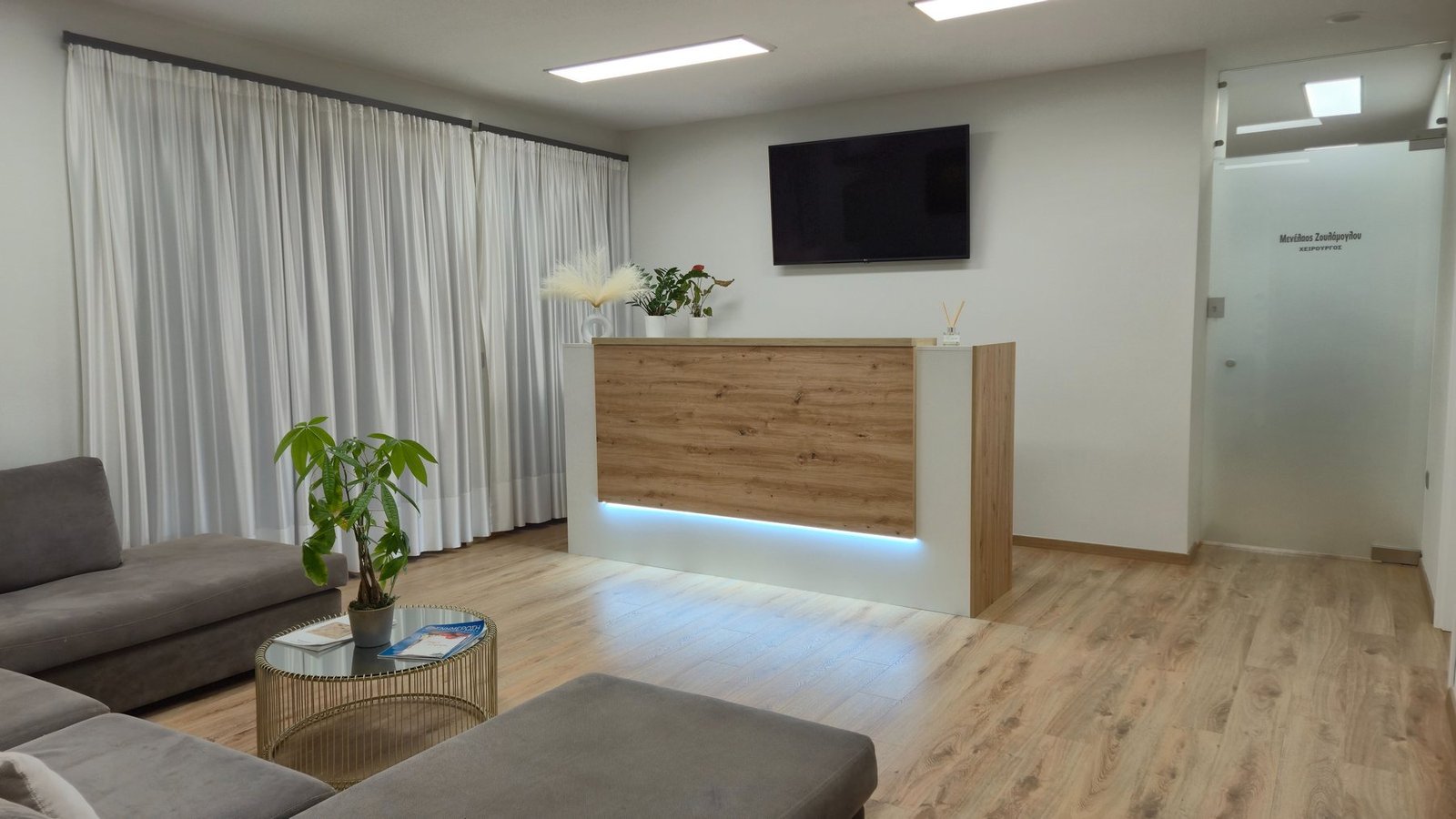 Reception area of the Vrilissia clinic